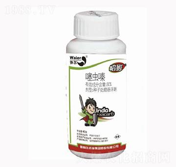 Ӱx(chng)-