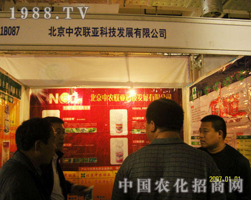 2011ֲϱr(nng)(lin)һ·I(lng)
