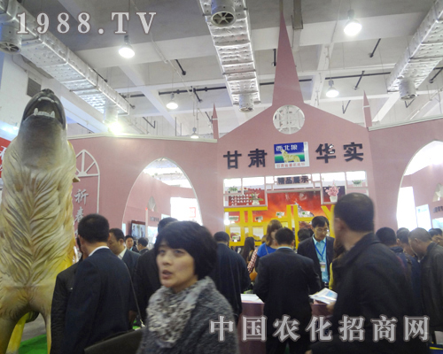 A(sh)2012(j)ֲ(hu)չ(hu)F(xin)(chng)M(jn)