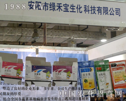 ꖾǦ2012(j)ֲו(hu)(sh)F(xin)vwĉ(mng)