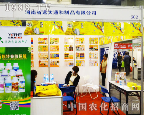     河南省遠(yuǎn)大通和制品有限公司以優(yōu)質(zhì)的產(chǎn)品、良好的服務(wù)征服了很多顧客，顧客的問(wèn)題都得到了工作人員的詳細(xì)講解，該公司受到了很多顧客的好評(píng)。