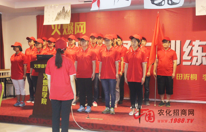 團隊凝聚力訓(xùn)練營