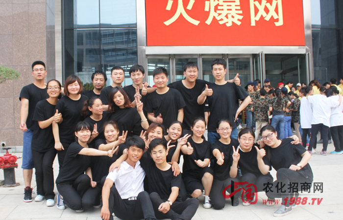 全力以赴,與團(tuán)隊(duì)共成長(zhǎng)