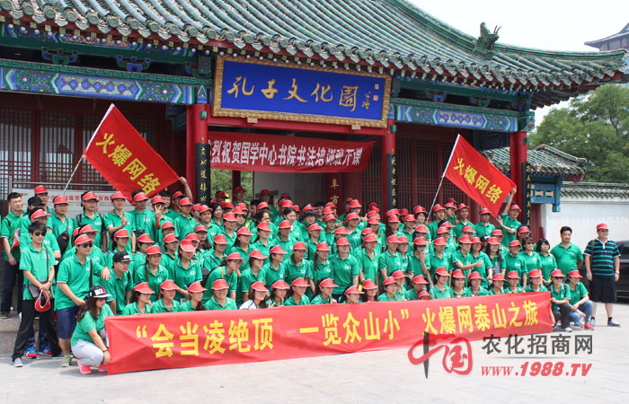 登高遠(yuǎn)眺 尋找另一個自己