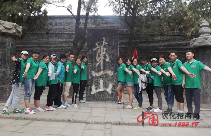 身登泰山頂 腳下萬重山