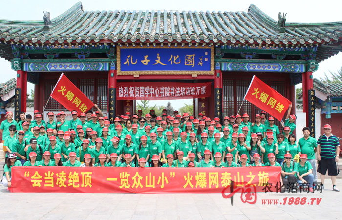 領(lǐng)略泰山風(fēng)光 感受泰山自然文化魅力