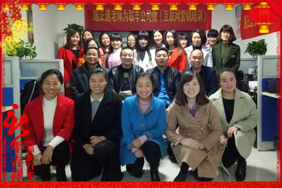 【聯(lián)豐農業(yè)】祝大家2017年心想事成,工作順利,闔家歡樂!