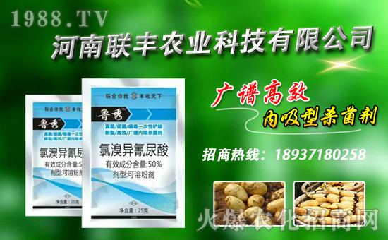 【聯(lián)豐農業(yè)】祝大家2017年心想事成,工作順利,闔家歡樂!