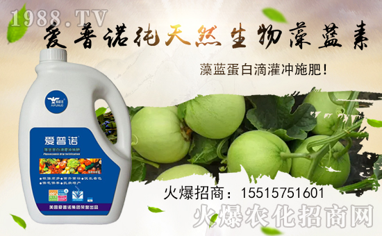 美國愛普諾農業(yè)科技集團有限公司