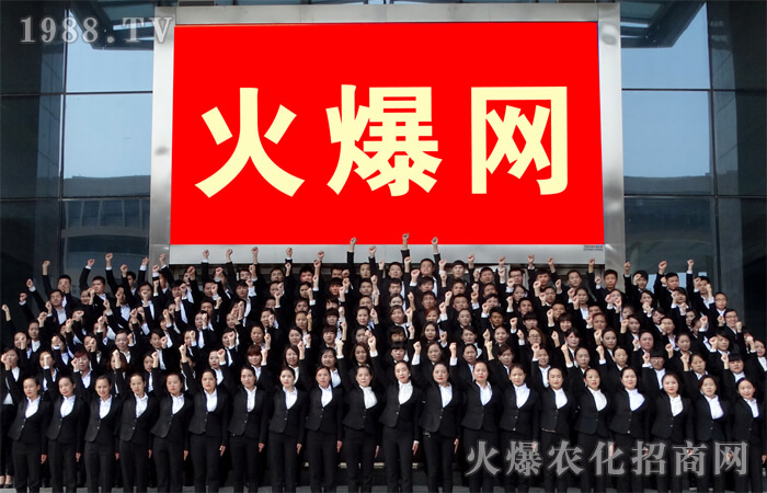 身在火爆收獲安穩(wěn),心在火爆收獲感動!