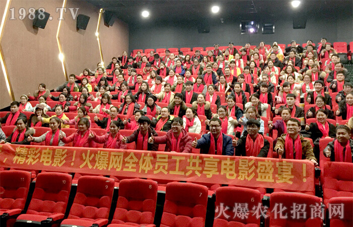 美的時光在火爆,青春亦無悔!