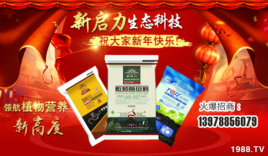 安普樂農鑰匙水溶肥:滿足作物多方營養(yǎng)需求!