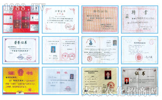 【綠源農(nóng)化】給全國(guó)經(jīng)銷朋友們拜年了!