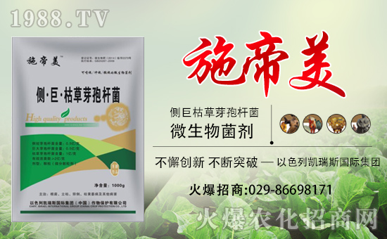 【凱瑞斯集團(tuán)】祝大家生意興!闔家歡樂!