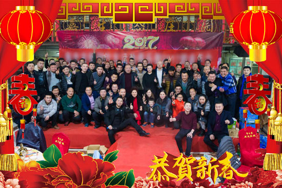以色列海法(中國(guó))化學(xué)集團(tuán)有限公司
