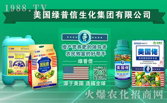 【美國(guó)綠普信】祝新老客戶春節(jié)快樂、闔家幸福!