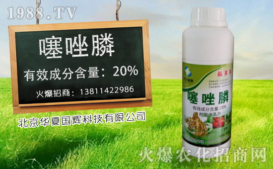 【華夏國輝】給大家拜年啦!祝您一帆風(fēng)順、財源廣進(jìn)!