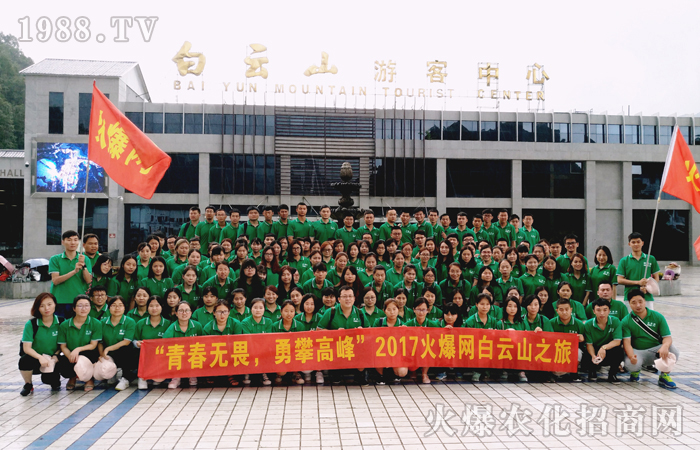 美不過是白云山,不過是堅持!