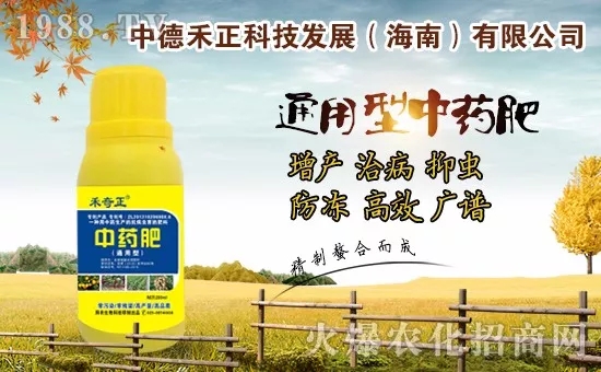 新年新氣象,中德禾正祝福大家身體健康,財(cái)源滾滾來!