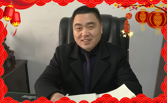 【偉科肥業(yè)】祝大家在新的一年里財(cái)源滾滾來!