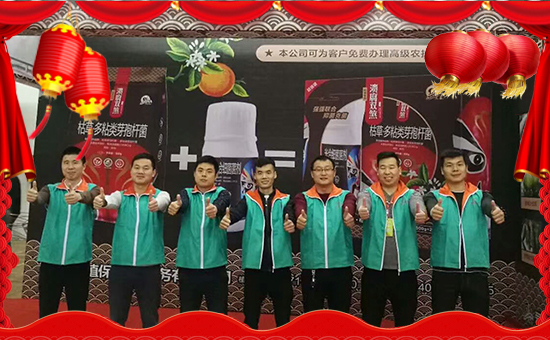 【愛(ài)農(nóng)植!孔4蠹倚腋C罎M,闔家歡樂(lè)!