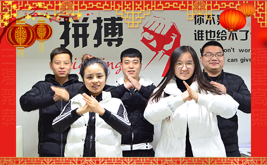 【麥克菲農(nóng)業(yè)】祝大家狗年大吉,萬(wàn)事如意!