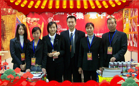 【麥克菲農(nóng)業(yè)】祝大家狗年大吉,萬(wàn)事如意!