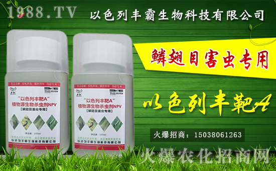 【豐霸生物】全體員工恭祝大家新春快樂(lè),生意興。
