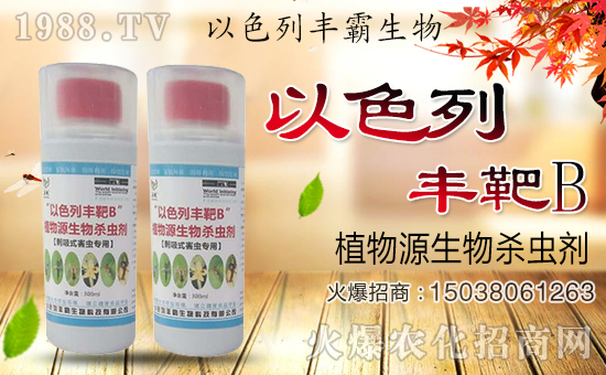 【豐霸生物】全體員工恭祝大家新春快樂(lè),生意興!