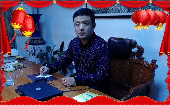 【順嘉農(nóng)業(yè)】祝大家狗年里身體健康,萬(wàn)事如意!