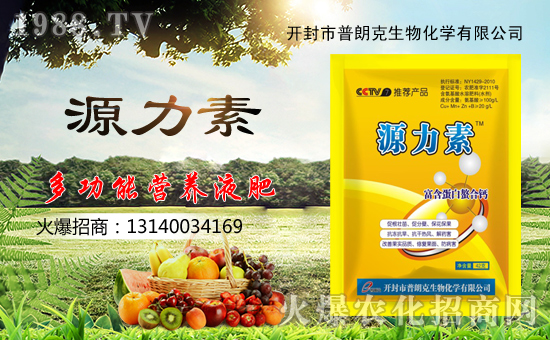 【普朗克生物】祝大家在新的一年里財(cái)源滾滾來(lái)!