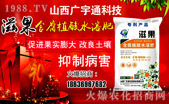【廣宇通科技】祝全國(guó)朋友新的一年里財(cái)源滾滾來!