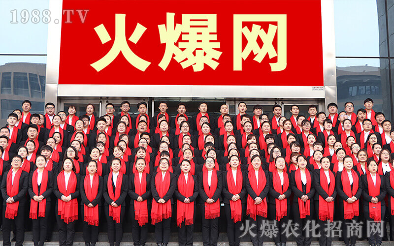遇見(jiàn)火爆,此生即是美好!