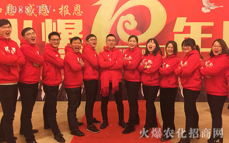 遇見(jiàn)火爆,此生即是美好!