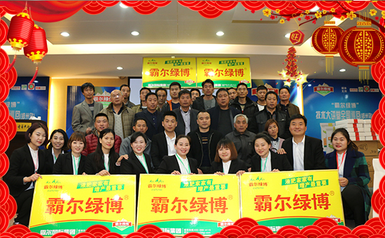 【霸爾國際】祝全國朋友在新的一年里工作順利,步步高升!