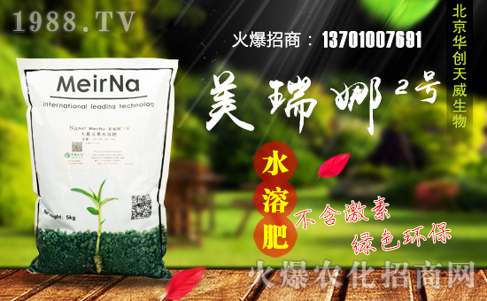 【北京華創(chuàng)天威】恭祝新老客戶(hù)2018財(cái)源滾滾,心想事成!
