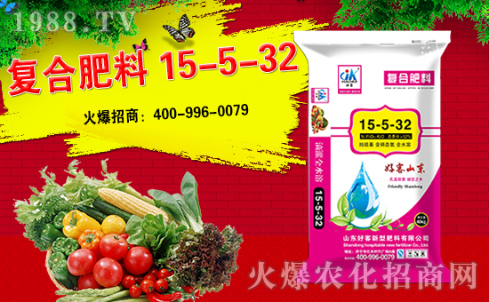 【山東好客】祝大家狗年好運(yùn)長(zhǎng)似龍,家庭和睦多興!