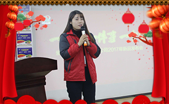 【愛(ài)德望化工】祝大家在新的一年里幸福美滿,闔家歡樂(lè)!