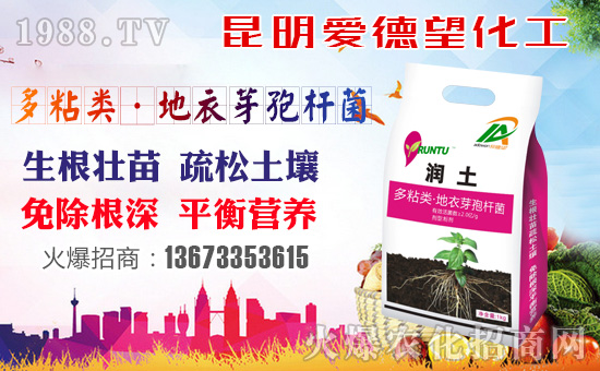 【愛(ài)德望化工】祝大家在新的一年里幸福美滿,闔家歡樂(lè)!
