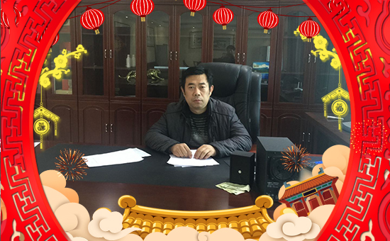 【秦農(nóng)作物】祝大家在新的一年里工作順利,步步高升!