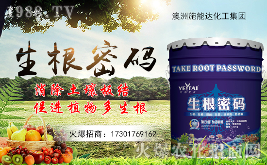 【施能達(dá)化工】祝全國朋友在新的一年里開年大吉,萬事如意!