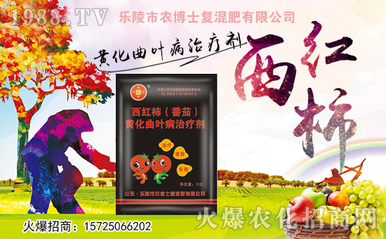 【樂(lè)陵農(nóng)博士】祝大家在新的一年來(lái)身體健康,萬(wàn)事如意!