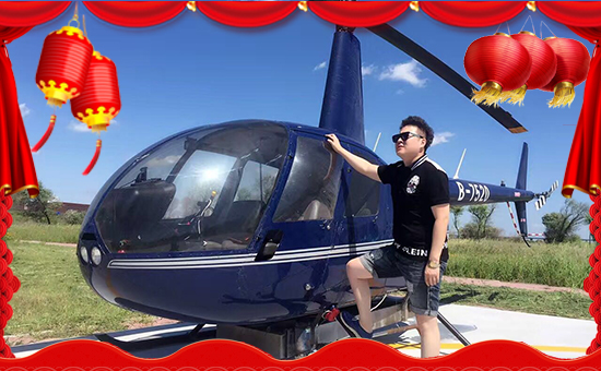 【哈爾濱農(nóng)歡農(nóng)】祝全國(guó)朋友開年大吉,萬(wàn)事如意!