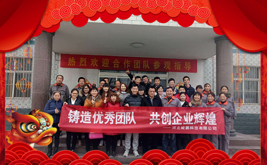 【峻鵬科技】祝全國(guó)朋友身體健康,工作順利!