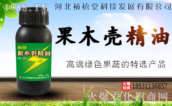 河北禎禧堂科技發(fā)展有限公司