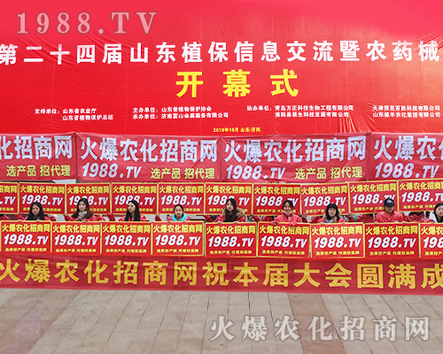     1988.TV(du)ڵ24ɽ|ֲp(hu)ٴγɞ齹c(din)