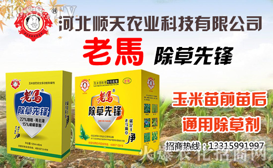 【順天農(nóng)業(yè)】祝全國(guó)朋友在新的一年里幸福美滿,闔家歡樂(lè)!
