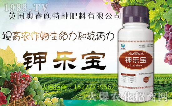 英國奧睿施特種肥料有限公司