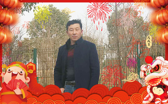 【乾綠農(nóng)業(yè)】祝大家幸福美滿,闔家歡樂!