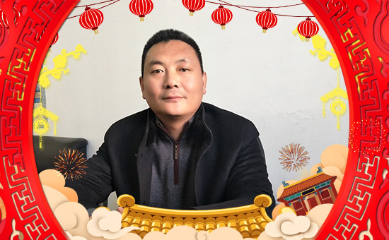 【旺潤農業(yè)】給您拜年啦!祝您新春大吉,萬事如意!